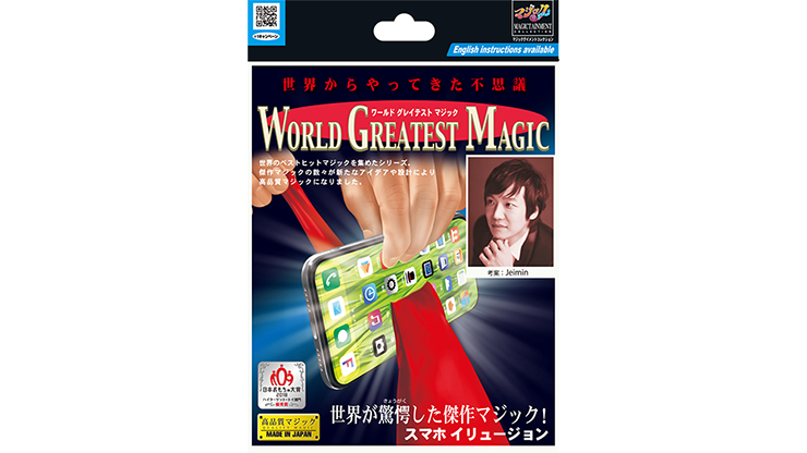 T-282 Screen Clean par Tenyo Magic